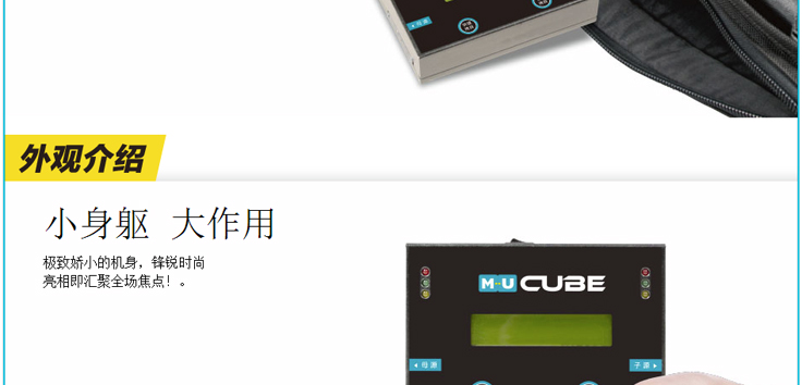 MU品牌拷贝机|MU拷贝机|SATA/IDE/ESATA/NGFF/SSD/MSATA/IVDR硬盘拷贝机|IQ1002-HD|北京拷贝机厂家