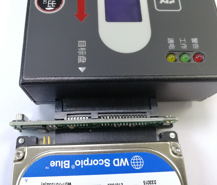 华佳兴拷贝机 PRO-B2501硬盘拷贝机 IDE硬盘拷贝机 视频快速拷贝仪